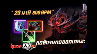 ควีนชนะทุกตัว แต่ตัวนี้ก็ไม่แพ้ตัวไหนเหมือนกัน | Shadow Fiend!?