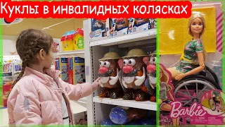 VLOG Магазин игрушек в Испании