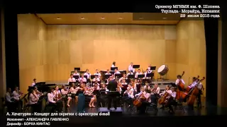 Оркестр МГКМИ им. Ф.Шопена