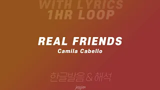 (1hr loop with lyrics) Real friends - Camila Cabello Lyrics