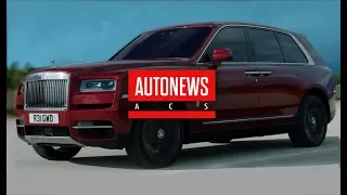 Rolls-Royce Cullinan: самый роскошный кроссовер в мире