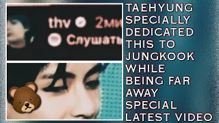 OMG😱💋Taehyung Dedicated This To Jungkook While Being Far Away Recently(Latest)#taehyung#bts#jungkook