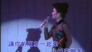 鄧麗君 - 小城故事 1984 十億個掌聲演唱會