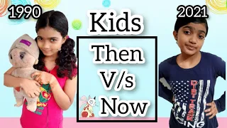 Kids then vs now |1990vs2021|#Funnyseries |Malayalam |#sajaabdulazeez