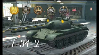 World Blitz- Взял класс мастера на Т-34-2/ World of Tanks Blitz