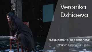Sola, perduta, abbandonata (Manon Lescaut) —  Veronika Dzhioeva / Вероника Джиоева