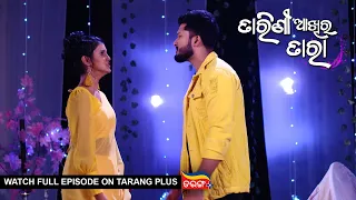 Tarini Akhira Tara | 7th Oct  2022 | Ep - 1439 | Watch Full Episode Now On Tarang Plus