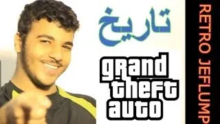 Retro Jeflump - GTA  تاريخ حرامي السيارات