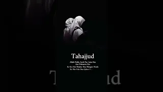 #tahajjud ki namaz .. #dua