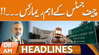 Chief Justice's Important Remarks | News Headlines | 08 AM | 19 Sep 2023 | GNN