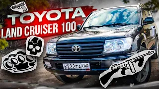 Toyota Land Cruiser 100 Дорого и Сердито