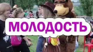 День молодёжи 2016 промо