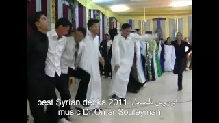 Omar Souleyman  best syrian arabic dabke سارية السواس - بس اسمع مني