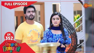 Gowripurada Gayyaligalu - Ep 352 | 06 May 2022 | Udaya TV Serial | Kannada Serial