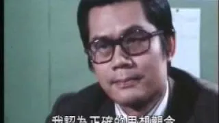 香港集體回憶  從1975開始----面試難關