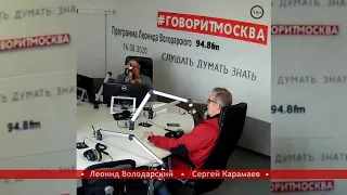 От Родезии до Зимбабве. Неудавшийся эксперимент. Часть 2. Сергей Карамаев. 16.08.2020