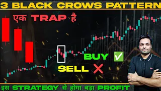 Trade Three Black Crows Pattern Against The Crowd | Best Candlestick Pattern Trading Strategy