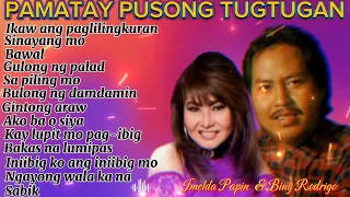 Pamatay pusong tugtugan | OPM love song