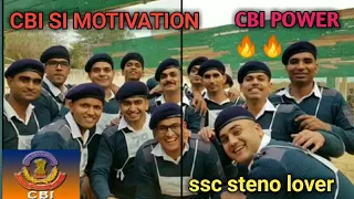 CBI 🔥power🔥 SSC steno 🏹motivation  🇮🇳 CBI song🇮🇳 cbi status🔥🇮🇳🚩😡