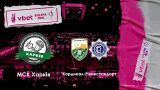 LIVE | МСК Харків - Кардинал-Рівнестандарт | VBET Екстра-ліга 2022/2023. Четвертий етап 1 тур