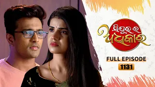 Sindurara Adhikara | Full Ep 1131 | 1st Feb 2024 | Odia Serial | Tarang TV