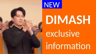 SUB⚜️Димаш эксклюзив Светлана Айтбаева Динара Тлендиева рассказывают Dimash interview@dkmediaeurope