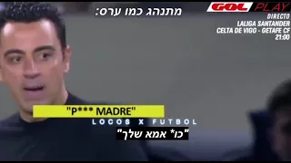 זה למה צ'אבי המאמן הכי גרוע בהיסטוריה של ברצלונה