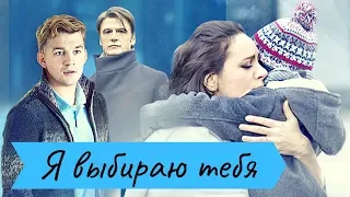 Прекрасная Мелодрама! Я ВЫБИРАЮ ТЕБЯ. Все Серии Подряд. Русские сериалы