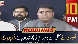 ARY News Headlines | 10 PM | 5th August 2022