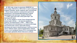 Монастыри - Сторожи  Москвы