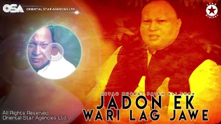 Jadon Ek Wari Lag Jawe | Nusrat Fateh Ali Khan | complete official full version | OSA Worldwide