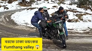 Lachung to Yumthang valley 🏔️ deadliest road 😱#bikeride #@bhaus47#northsikkim #episode-3#viral