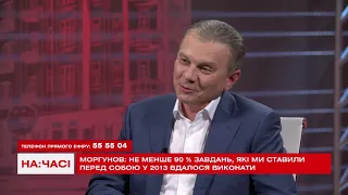 Сергій Моргунов: приступаємо до написання стратегії "Вінниця 3.0"