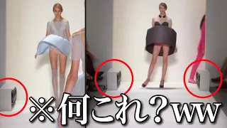 Funny Fashion Show Compilation | Weird Runway Walk