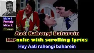 Aati rahegi bahare karaoke for female singers with male voice.