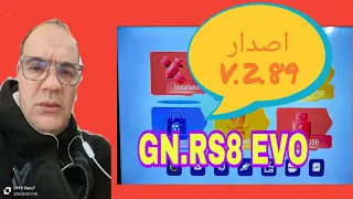 جديد: Mise à jour Géant rs8.Evo / v.2.89