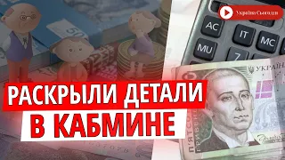 Украинцам дважды пересчитают пенсии! Что это значит и кому повезет