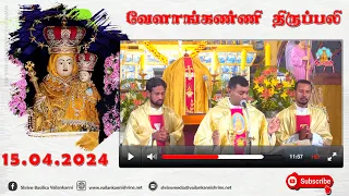 15 April 2024 @ 06:00 am Tamil Mass