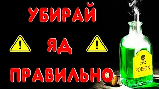 КАК ПРАВИЛЬНО УБИРАТЬ ЯД ИЗ САМОГОНА НА КОЛОННЕ. Как правильно работать с узлом отбора хвостов