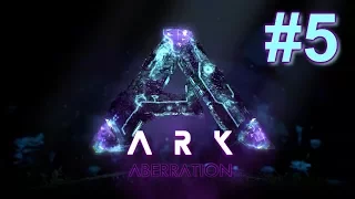 Karkinos - Ark Aberration - ищем, тамим, катаемся :)