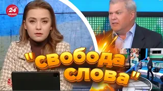 🤣КОНФУЗ в ефірі російського каналу / ВИГНАЛИ ЗІ СТУДІЇ