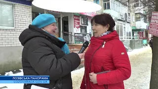 Лозівська панорама 24 02 21