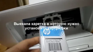 МФУ HP DeskJet 2720 Подключение и установка на русском