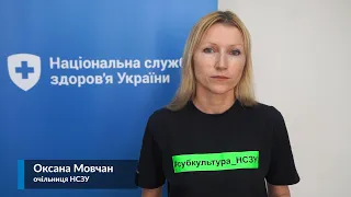 21.08 Медичні команди в протидії COVID-19  ►Брифінг НСЗУ