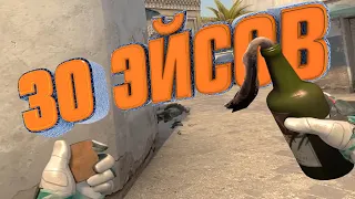 Мармок - ТОП-30 ЛУЧШИХ ЭЙСОВ В CS:GO #3