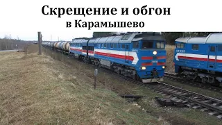 Karamyshevo – Keb, trains, heavy traffic