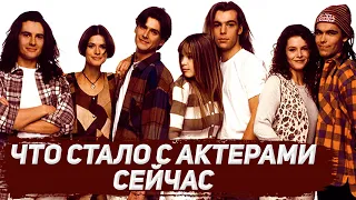 Что стало с актёрами сериала "Элен и ребята"