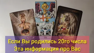 20⚡ СУД. ЭНЕРГИЯ И СИЛА РОДА. ПРОЦВЕТАНИЕ ИЛИ УГАСАНИЕ. ЭНЕРГИИ В ПЛЮСЕ И МИНУСЕ. МЕТОДЫ КОРРЕКЦИИ.