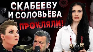 ГОТОВЬТЕСЬ! В Херсоне будет Ж"па для... Мария Тихая: Соловьёва и Скабееву ждет...