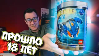 LEGO-МЕЧТА ДЕТСТВА - Bionicle Борок